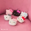 Hello Kitty Pink Monochrome Mascot Keychain (I Love Hello Kitty Series) sold by Sanrio