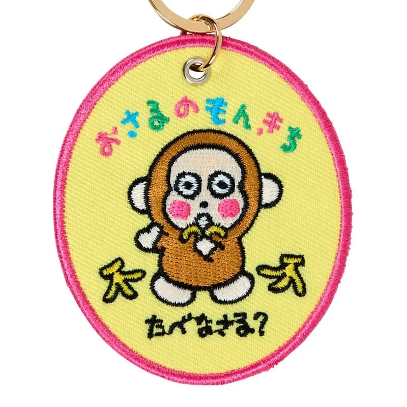 Monkichi Mascot Badge Keychain (Sanrio Character Award Series) sold by Sanrio product image thumbnail 4