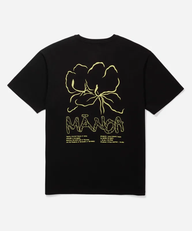 Crest Standard Short Sleeve Tee sold by Saturdays New York City