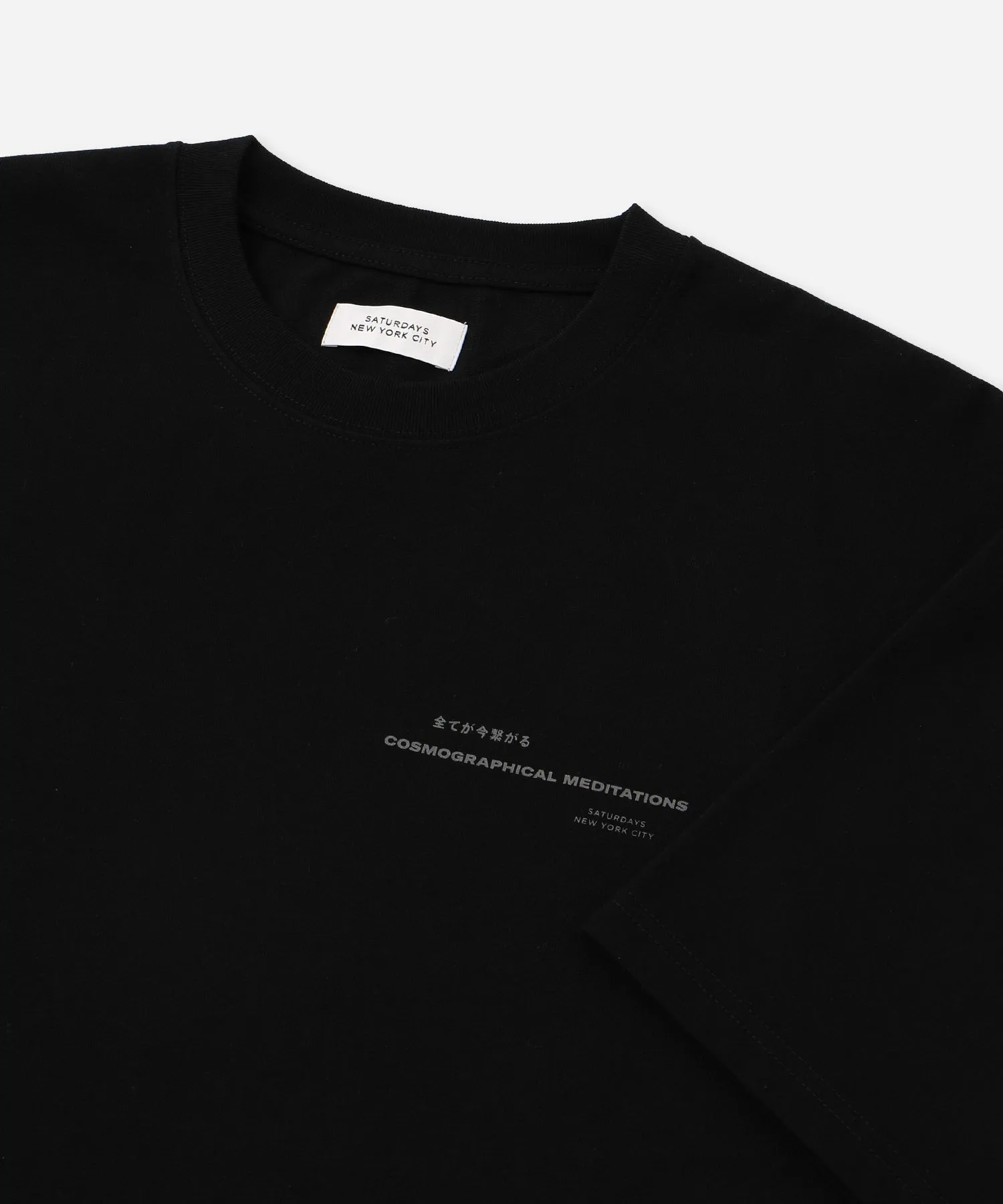 Cosmographical Relaxed Short Sleeve Tee sold by Saturdays New York City product image thumbnail 5