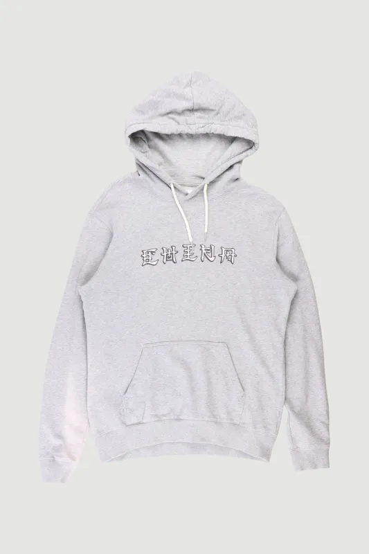 Reseller Orient Hoodie - L sold by Soulland