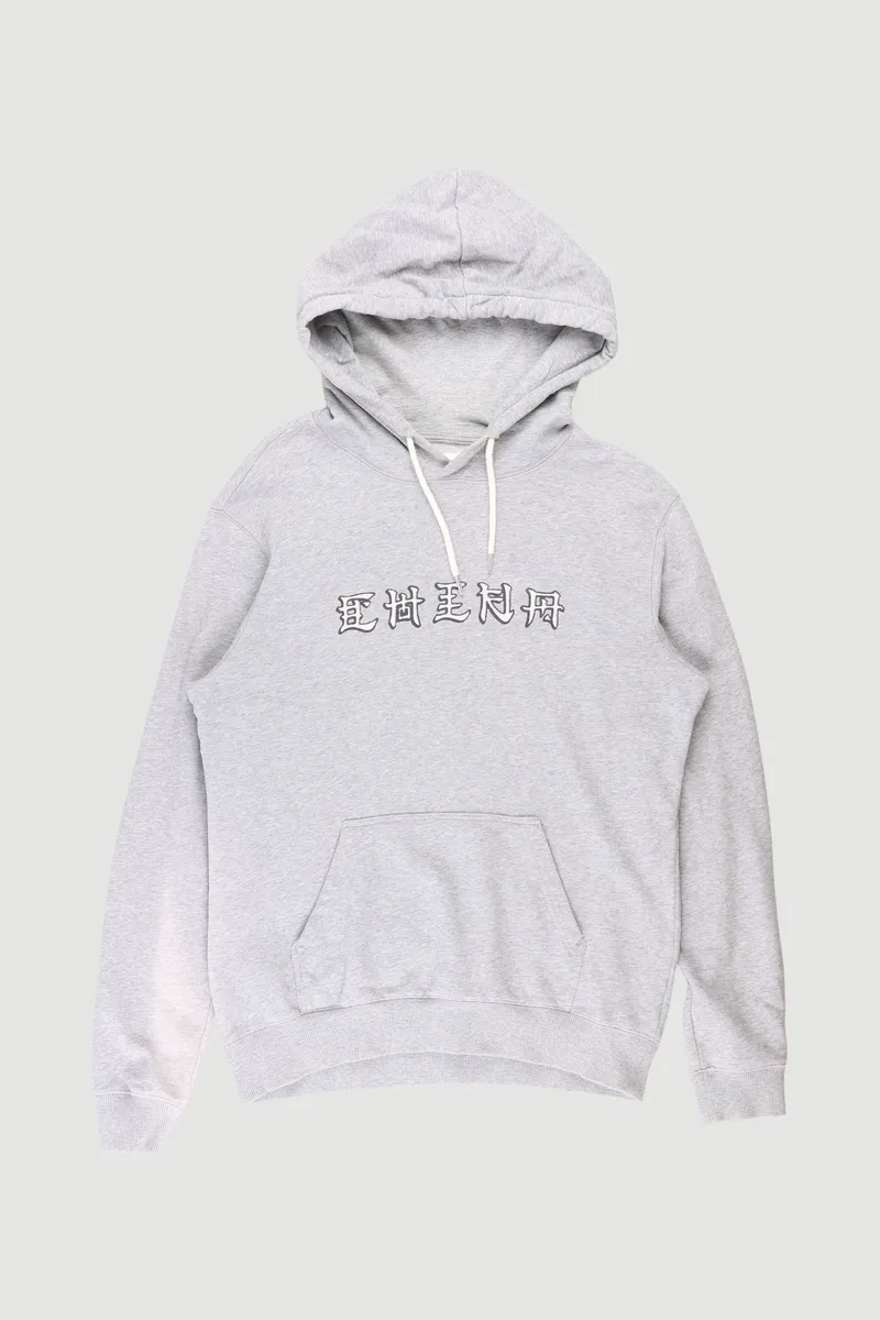 Reseller Orient Hoodie - L sold by Soulland