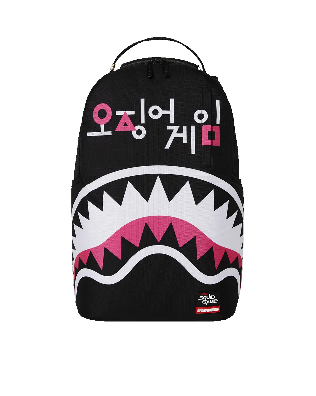 SQUID GAME COLLAB LOGO LOCKUP BACKPACK sold by Sprayground