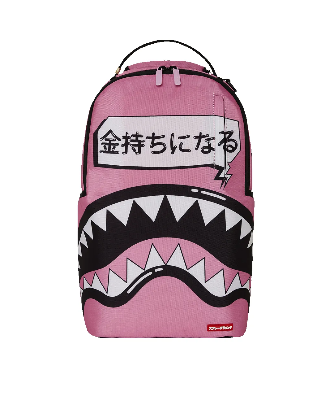 SAKURA STREET BACKPACK sold by Sprayground