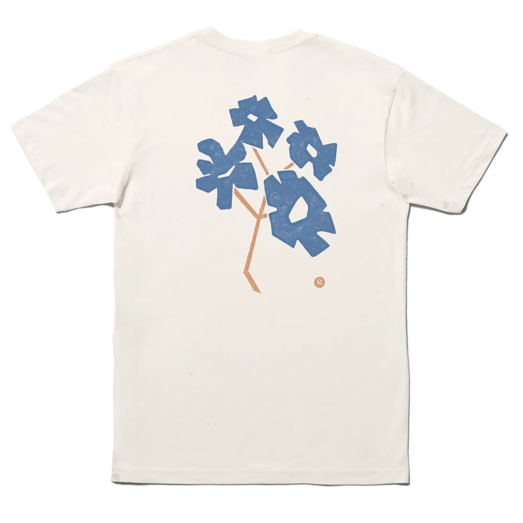 Stomped T-Shirt sold by Stance product image thumbnail 3