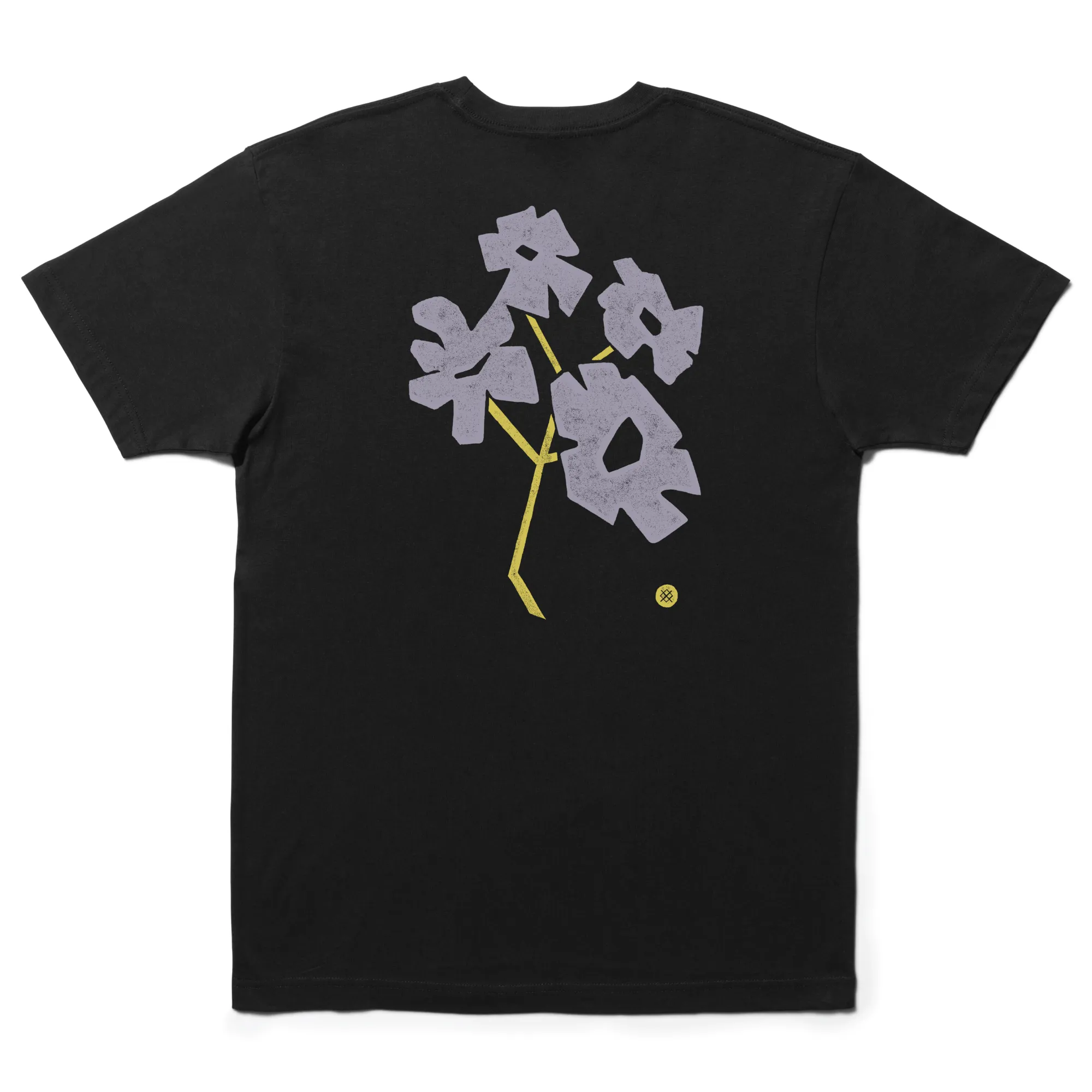 Stomped T-Shirt sold by Stance