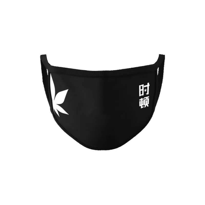 STONED & CO. FACE MASK BLACK sold by Stone & Co.