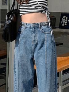 Blue boyfriend jeans with stitching details sold by Streetwear Society