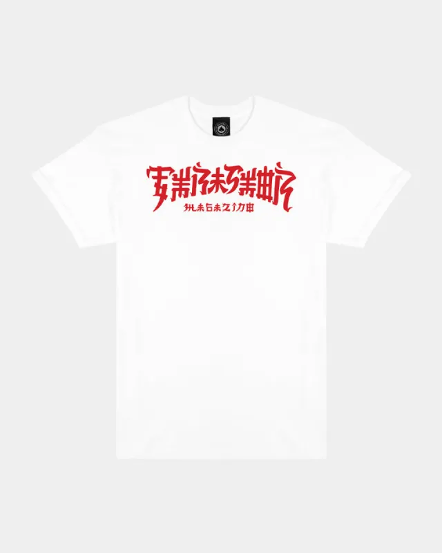 CHINATOWN - T-SHIRT - WHITE sold by Thrasher