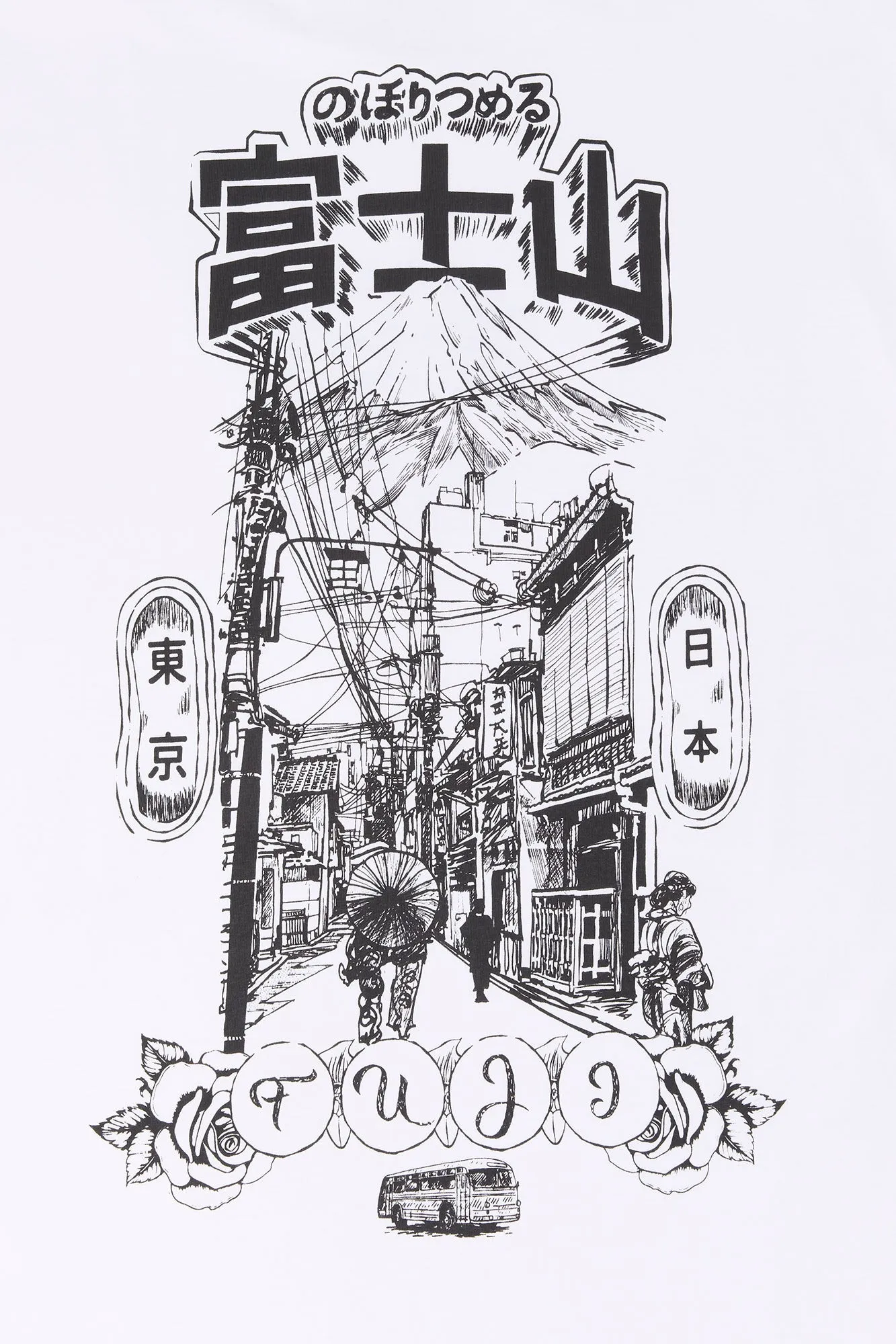 T-shirt à imprimé Fuji sold by Urban Planet product image thumbnail 4