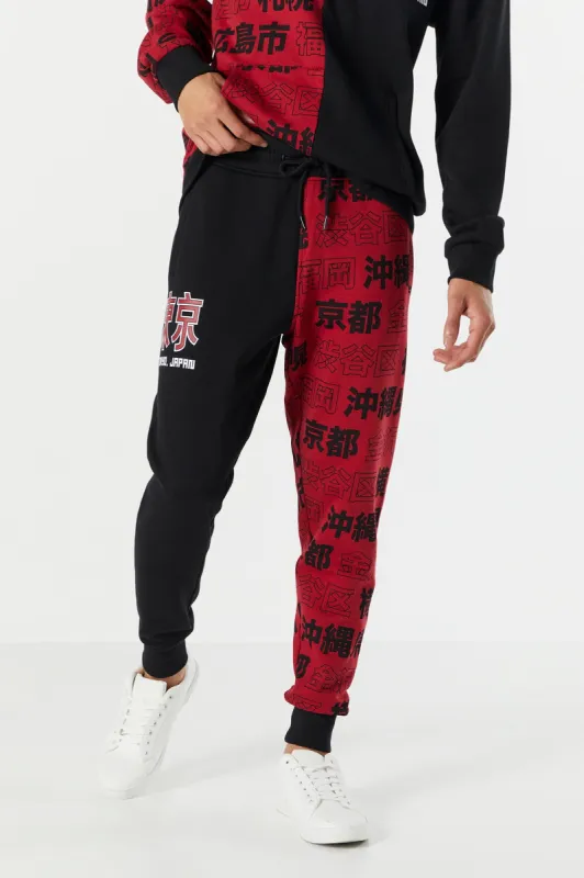Split Tokyo Japan Graphic Jogger sold by Urban Planet
