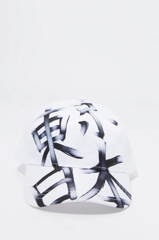 Casquette de camionneur à imprimé Kanji sold by Urban Planet