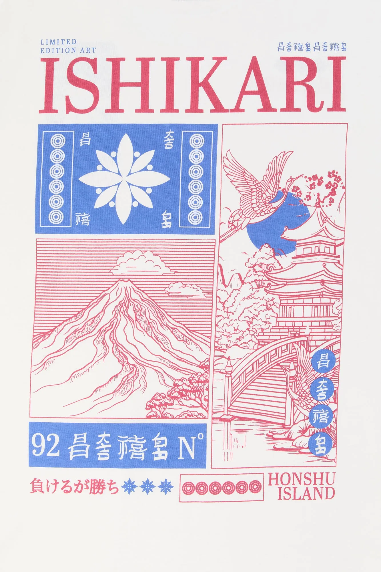 Ishikari Graphic T-Shirt sold by Urban Planet product image thumbnail 5