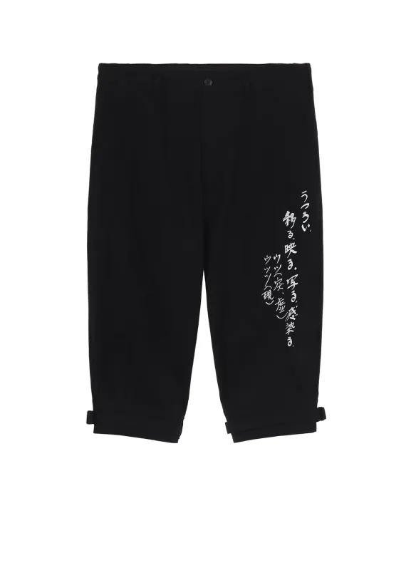C/L CAMBAS BLACK PTA BELTED HEM  MESSAGE PANTS sold by Yohji Yamamoto