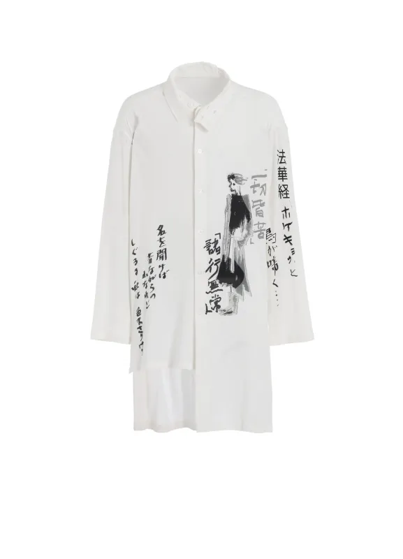 WHITE HARD TWISTED HIGH WET ASYMMETRIC STAND BLOUSE made by Yohji Yamamoto