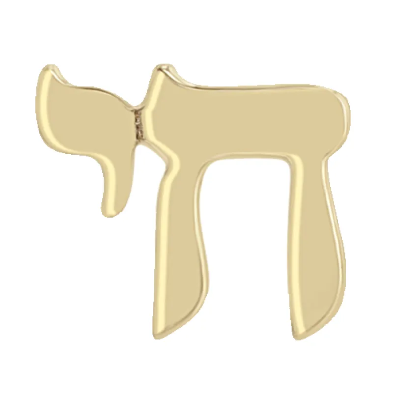 Itty Bitty Chai sold by Zoe Chicco