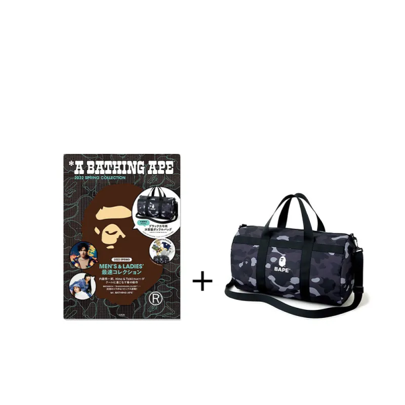 BAPE e-Mook Duffle Bag & Magazine Set (SS22) sold by PLUS