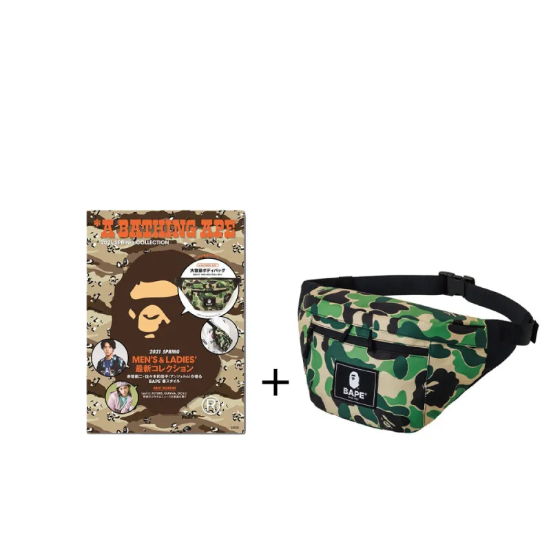 BAPE e-Mook Waist Bag & Magazine Set (S21) sold by PLUS
