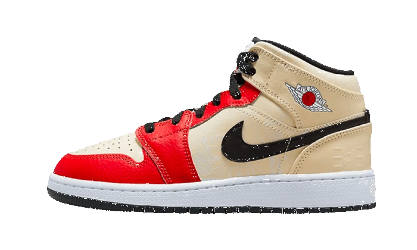 Air Jordan 1 Mid Dunk Contest made by Jordan
