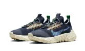 Nike Space Hippie 01 Obsidian sold by Addict Sneakers
