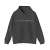 I Can Do it With a Broken Heart Lyrics Hoodie sold by Rose Blush Studio