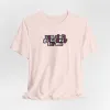 You Ain't Gotta Pray For Me (asexual flag on back) Tshirt sold by Rose Blush Studio