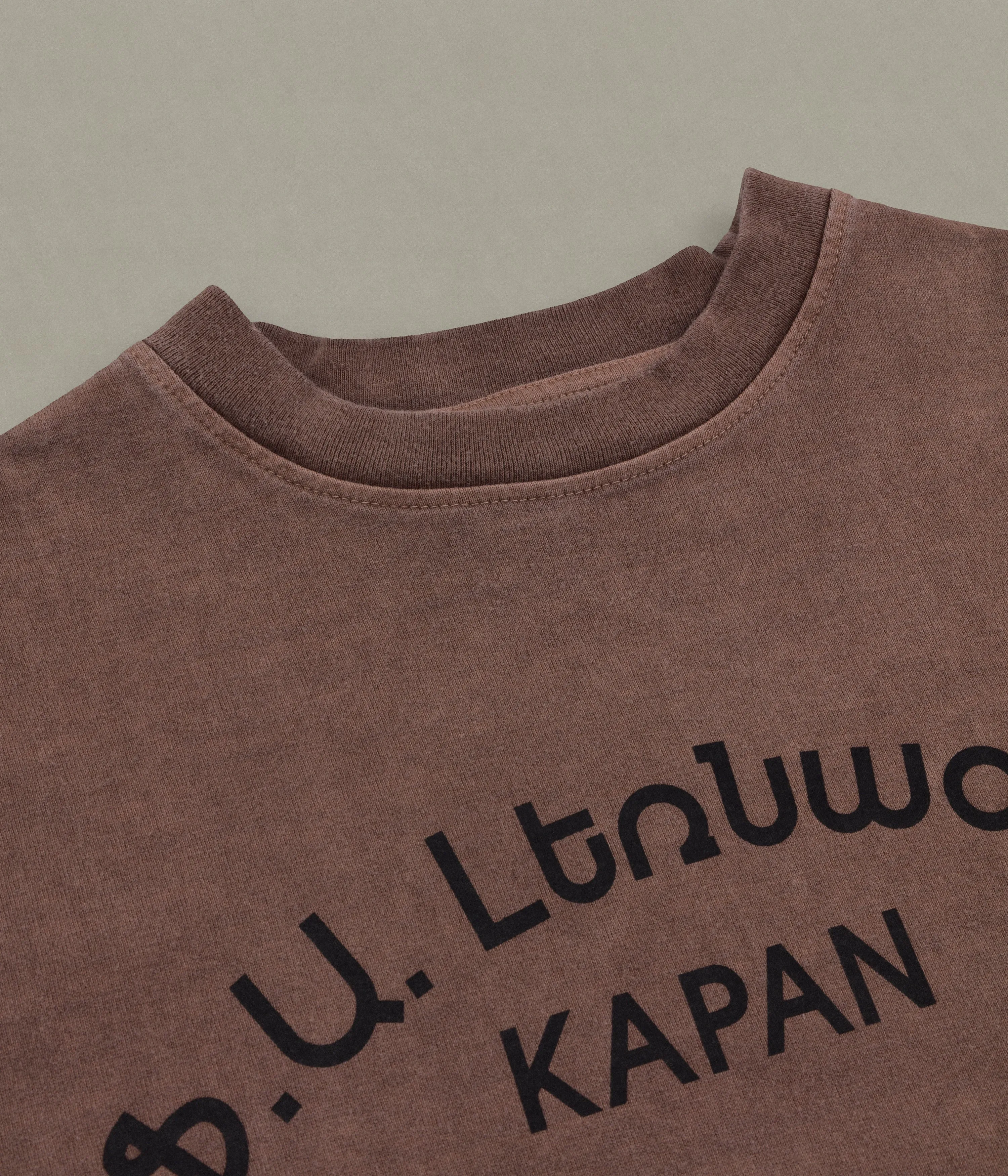 Kapan Heavyweight T-shirt, Patchouli sold by XENIA TELUNTS product image thumbnail 4