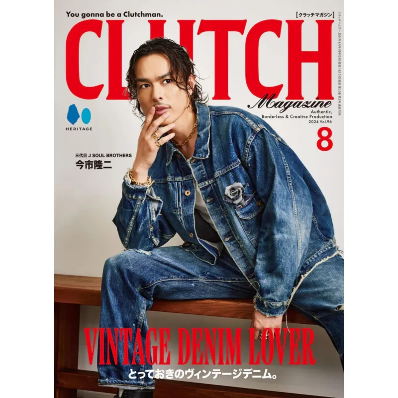 Mens File 30 x Clutch Magazine Vol. 96 made by Mister Freedom