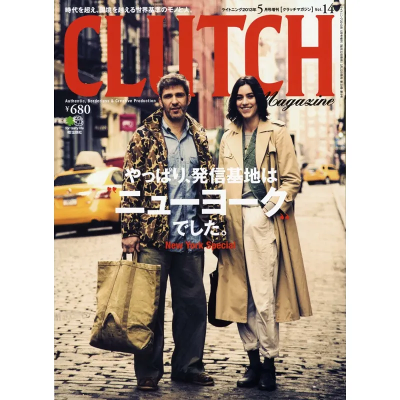 Clutch Magazine Vol. 14 made by Mister Freedom