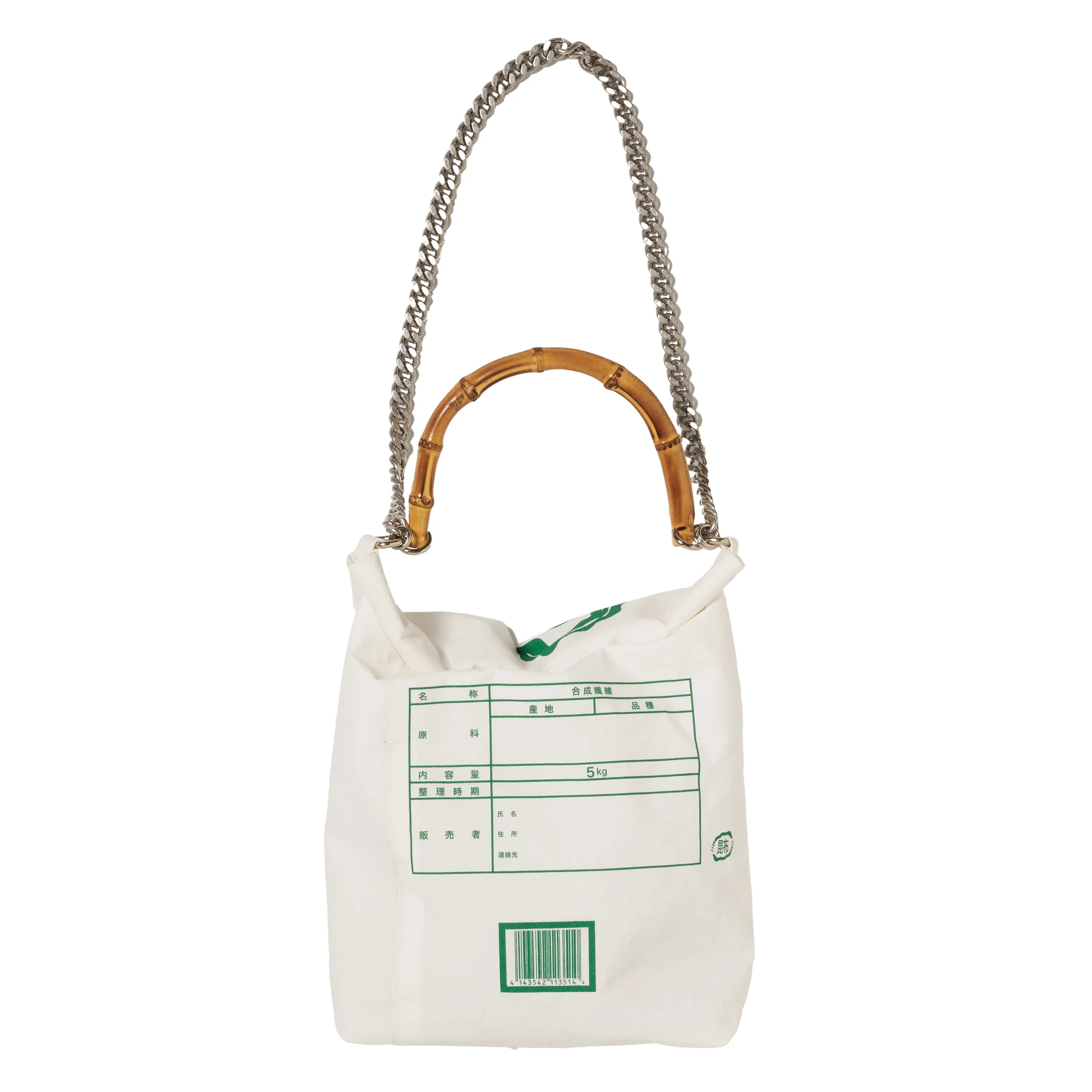 RICE BAG WITH BAMBOO HANDLE sold by Doublet product image thumbnail 2