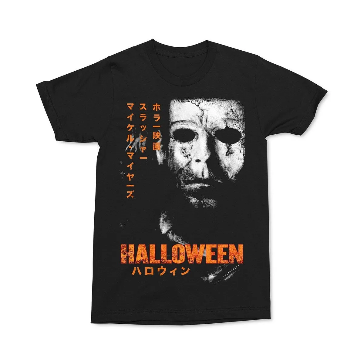 Halloween Myers Japanese Poster Men's Graphic T-Shirt Black Size XX Large sold by Zulily