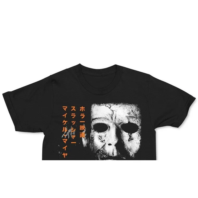 Halloween Myers Japanese Poster Men's Graphic T-Shirt Black Size XX Large sold by Zulily product image thumbnail 2