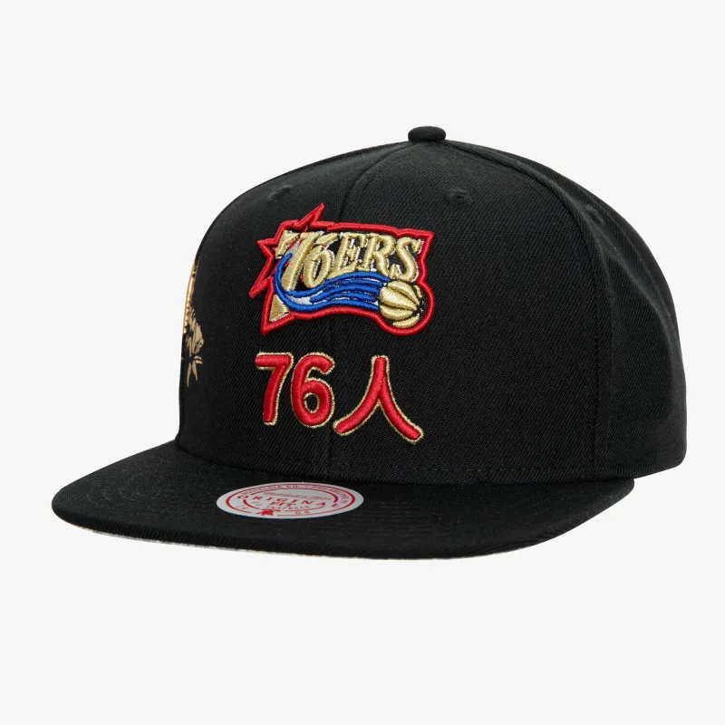 Mitchell & Ness Men's Nba Water Tiger Snapback Hwc 76Ers - Black sold by Zulily