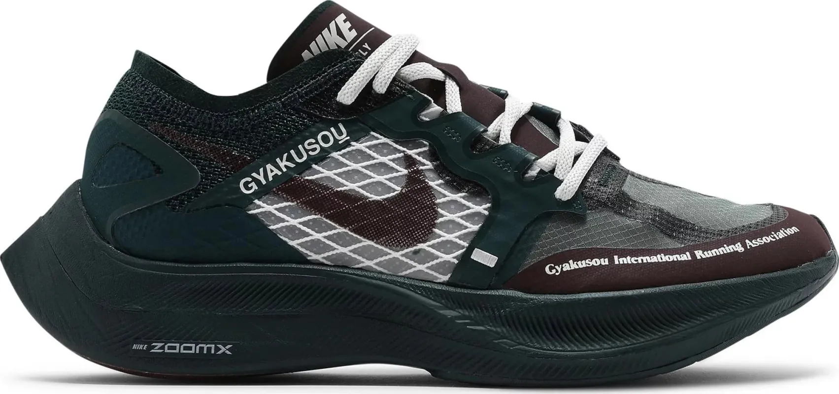 Nike Men's Zoomx Vaporfly Next% 'Gyakusou Green' - Ct4894-300 made by Nike
