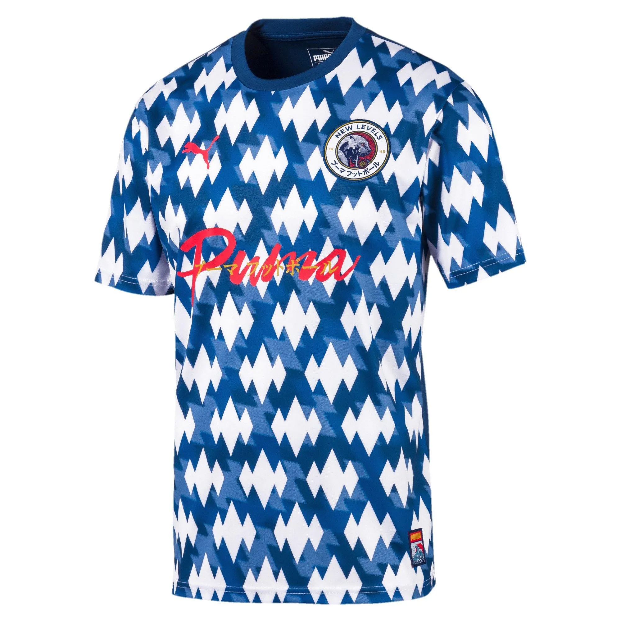 Puma Men's Showdown Jersey - 656502-01 sold by Zulily product image thumbnail 4