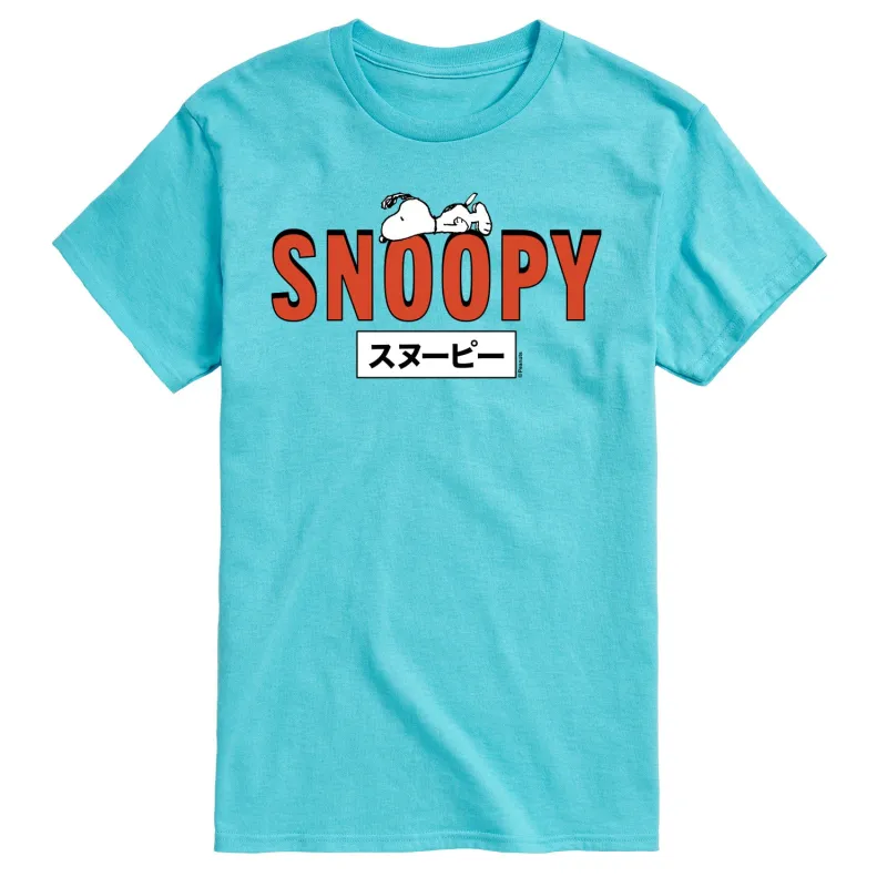 Peanuts - Snoopy Red - Men's Short Sleeve Graphic T-Shirt sold by Zulily