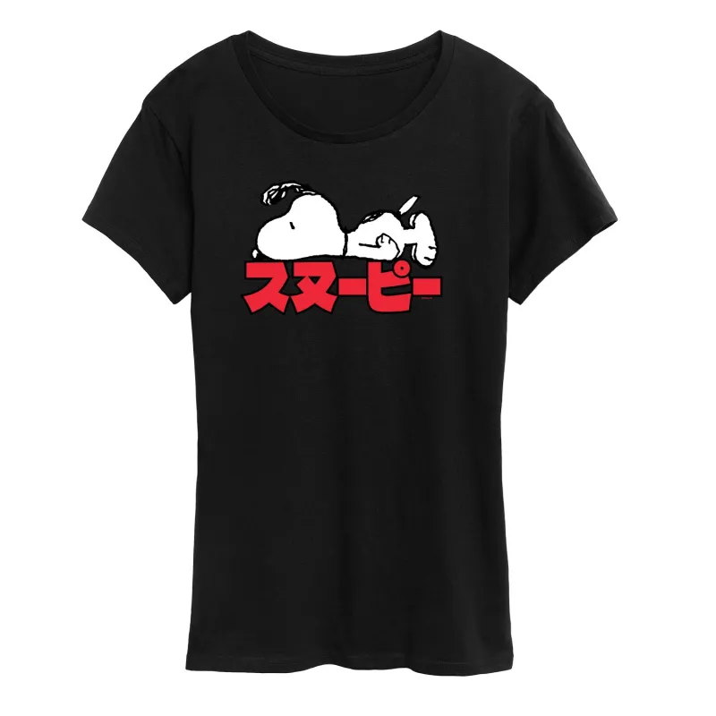 Peanuts - Snoopy Kanji - Women's Short Sleeve Graphic T-Shirt sold by Zulily