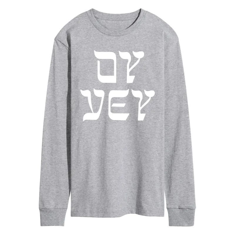 Instant Message - Oy Vey - Men's Long Sleeve Graphic T-shirt sold by Zulily