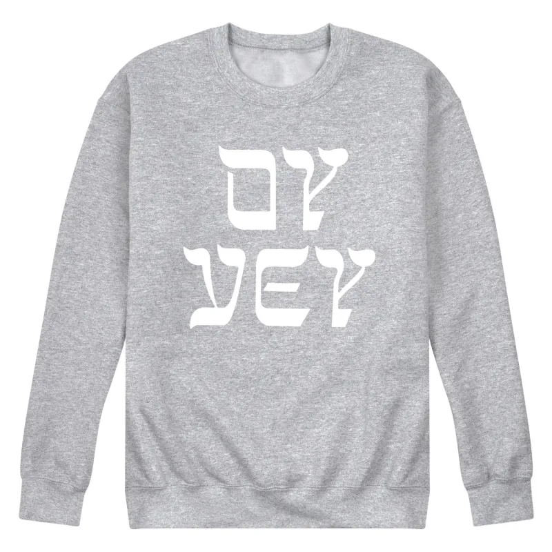 Instant Message - -Men's Long Sleeve Crew Fleece Sweatshirt sold by Zulily