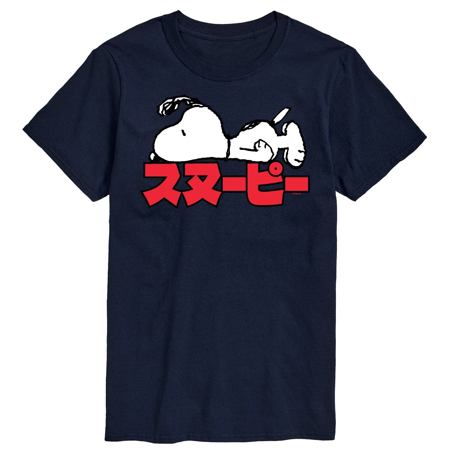 Peanuts - Snoopy Kanji - Men's Short Sleeve Graphic T-Shirt sold by Zulily product image thumbnail 5