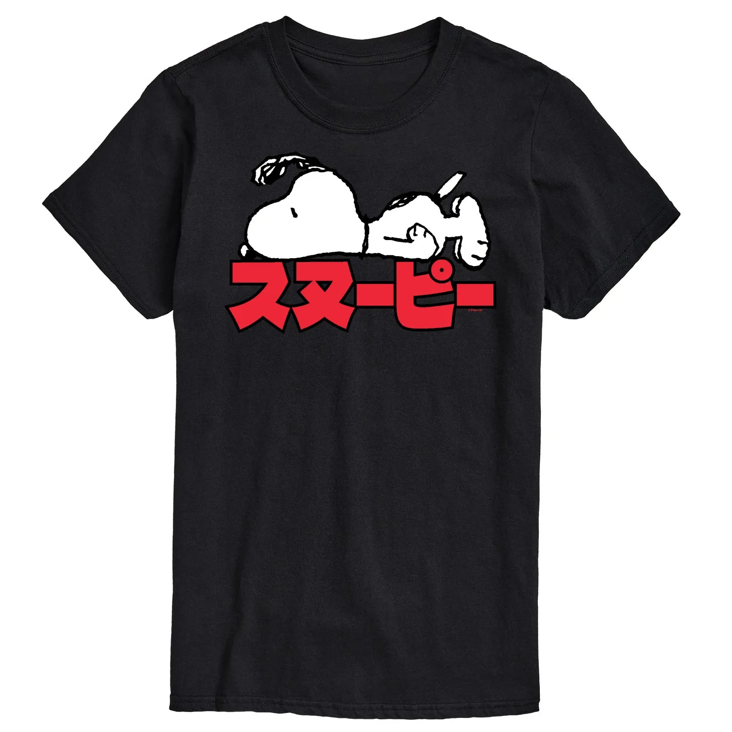 Peanuts - Snoopy Kanji - Men's Short Sleeve Graphic T-Shirt sold by Zulily product image thumbnail 2