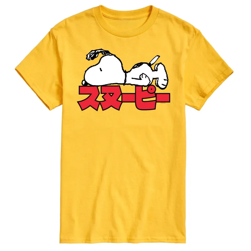 Peanuts - Snoopy Kanji - Men's Short Sleeve Graphic T-Shirt sold by Zulily