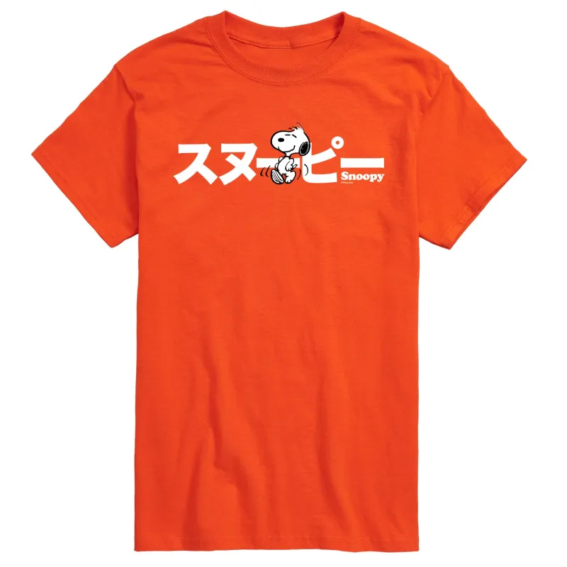 Peanuts - Snoopy - Men's Short Sleeve Graphic T-Shirt sold by Zulily