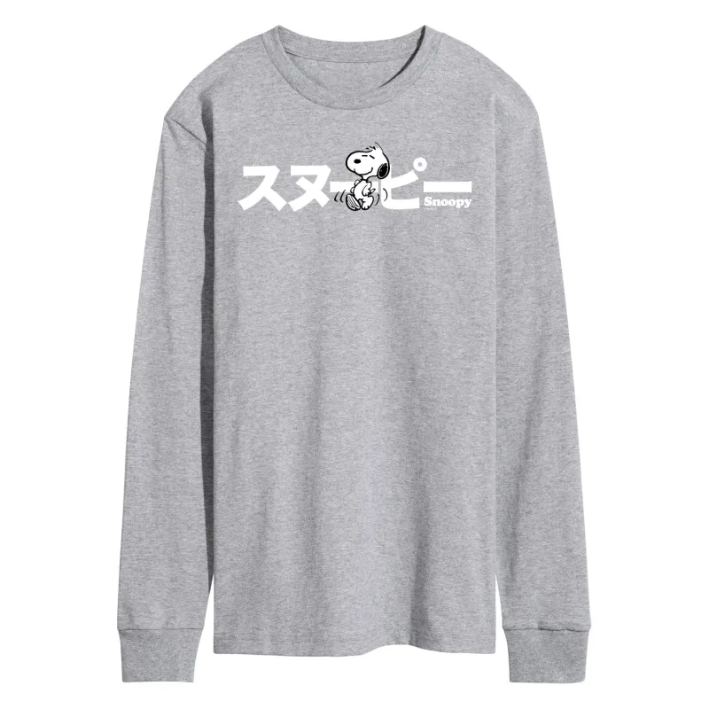 Peanuts - Snoopy - Men's Long Sleeve T-Shirt sold by Zulily