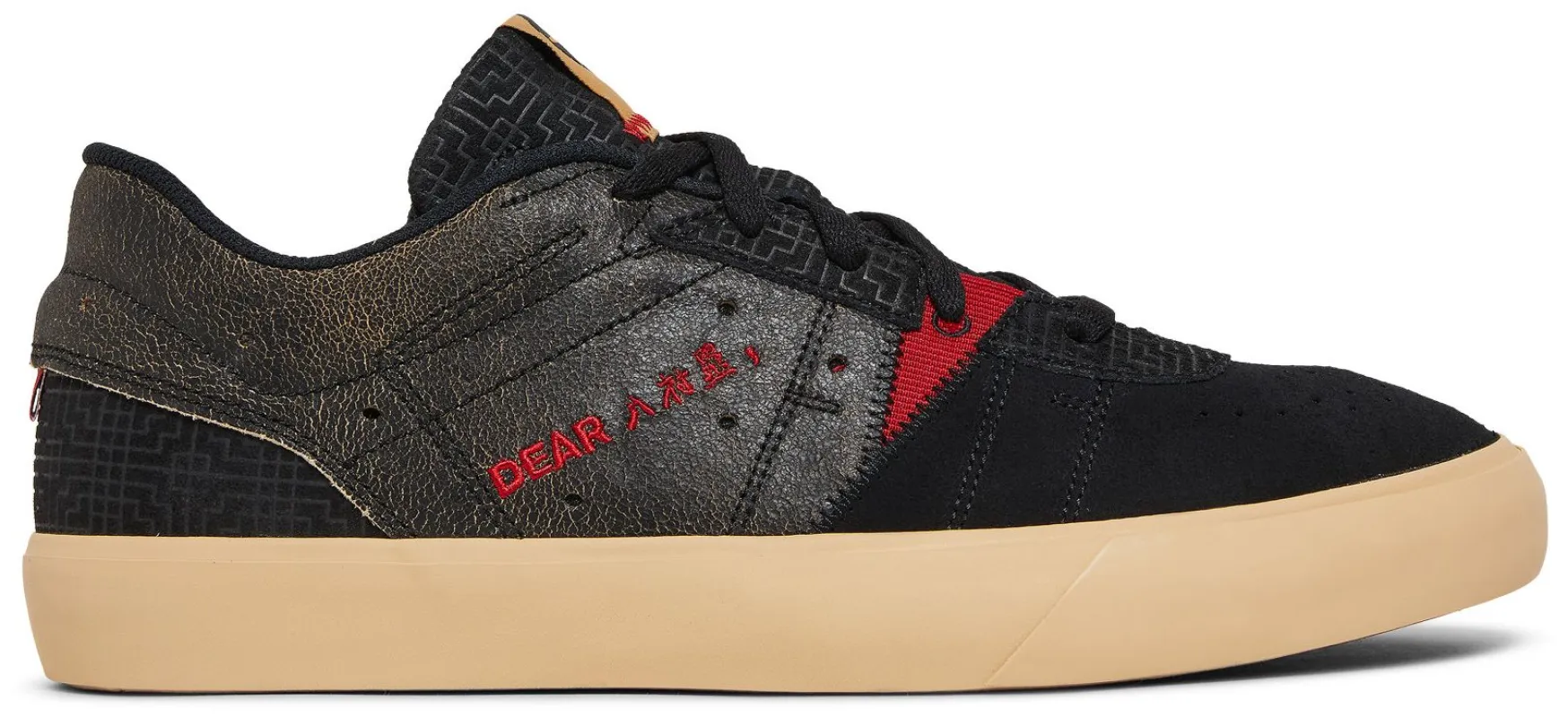 Men's Air Jordan Series .01 Se 'Dear Rui Black Samurai' sold by Zulily