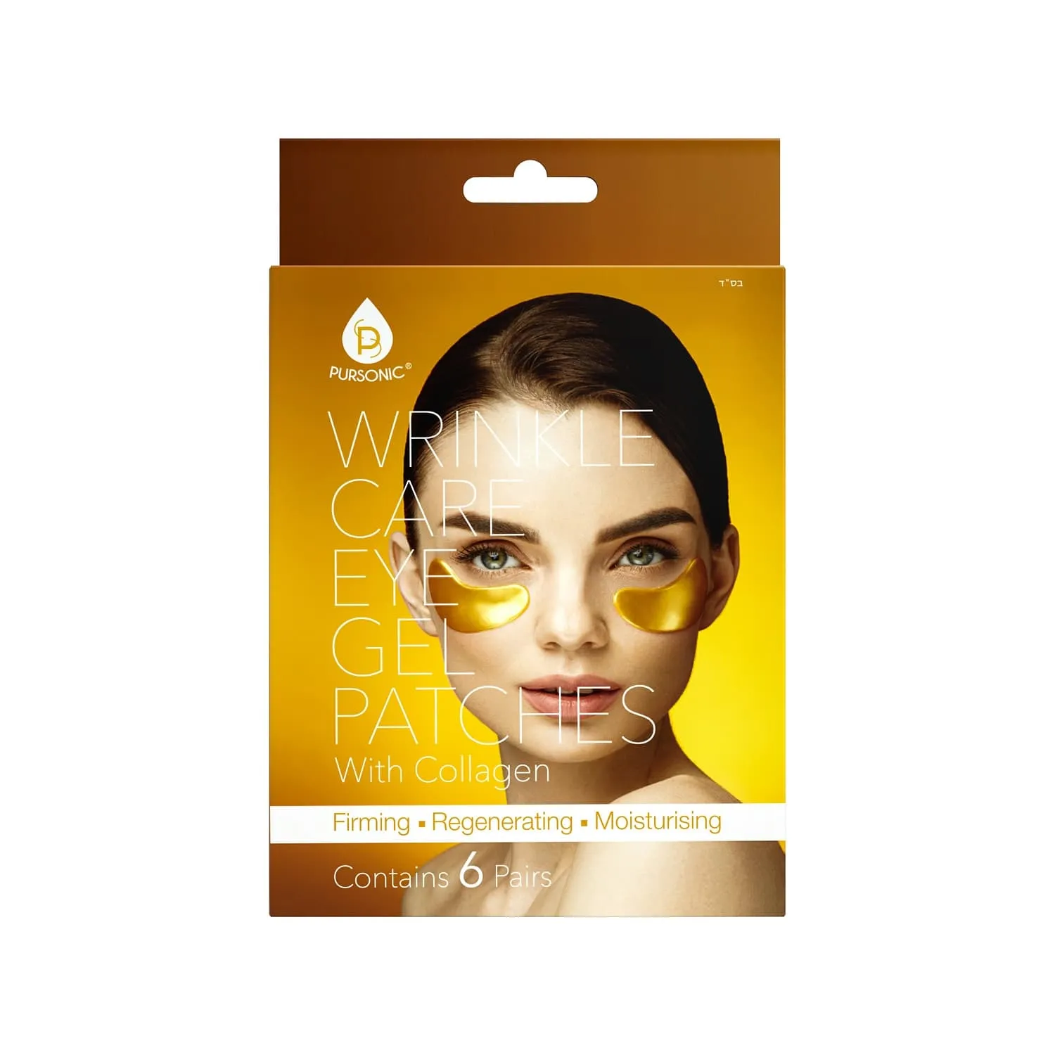 Wrinkle Care Eye Gel Patches sold by Zulily