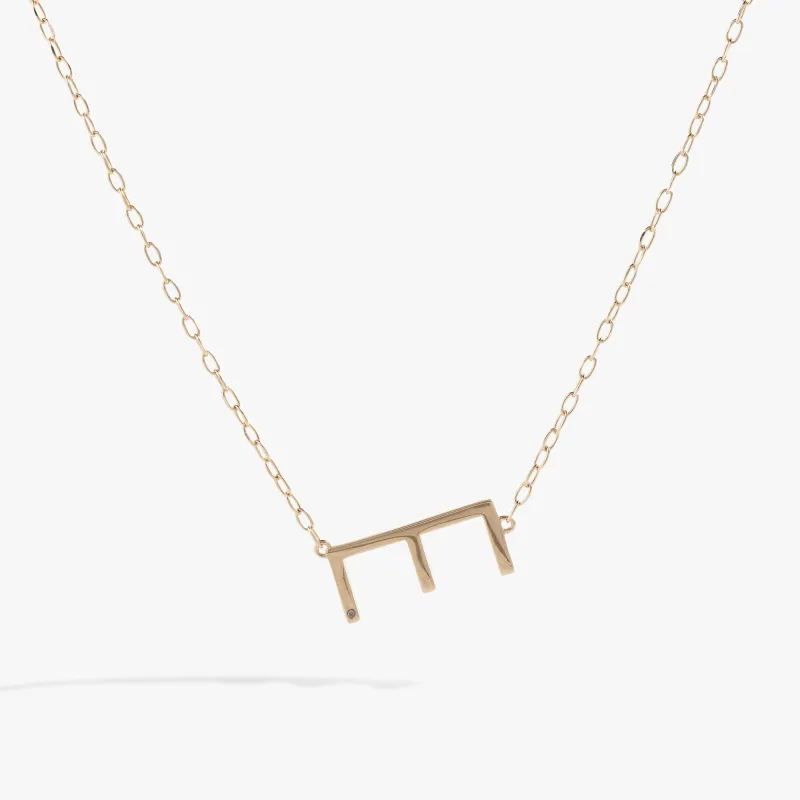 Initial E Precious Elongated Necklace sold by Zulily
