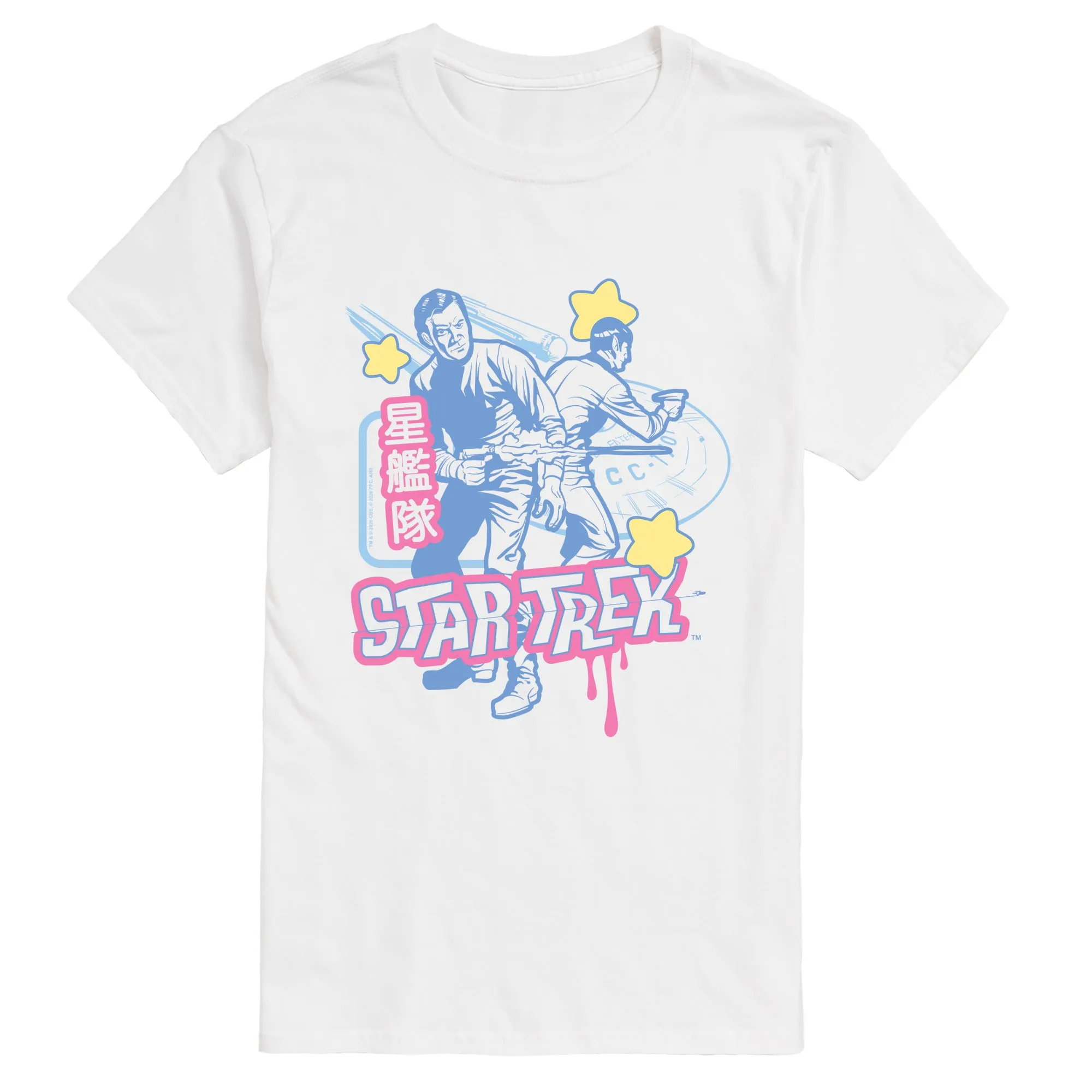 Star Trek - Kawaii Kirk and Spock - Men's Short Sleeve Graphic T-Shirt sold by Zulily