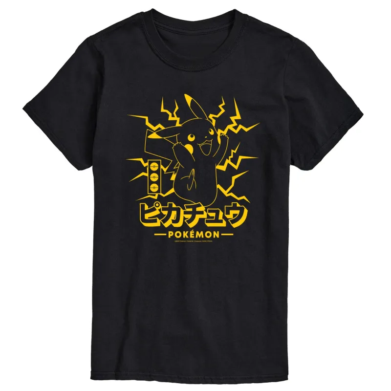 Pokémon - Pikachu Lightning - Men's Short Sleeve Graphic T-Shirt made by Pokemon