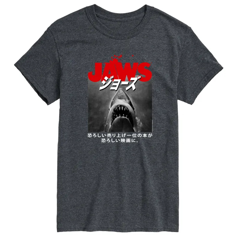 Jaws - Japanese Logo - Men's Short Sleeve Graphic T-Shirt made by Zulily